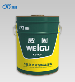 KS-929Cʯīϩ�۰�����ˮͿ��